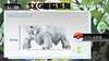1/20 Scale World Zukan Avalugg Set - Pokemon Resin Statue - SXG Studios [In-Stock]