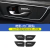 17-24款本田CRV升降面板贴玻璃开关贴新皓影专用内饰改装扶手亮片