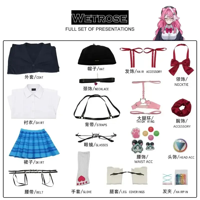 [Wetrose] Pre-Order Hololive Justice Raora Panthera JK Uniform Casual New Outfit Cosplay Costume