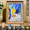 DIY Mosaic Art Wooden World Famous Painting Series Ornaments A4 Photo Frame Painting Material Package Handmade Design Gift Kit