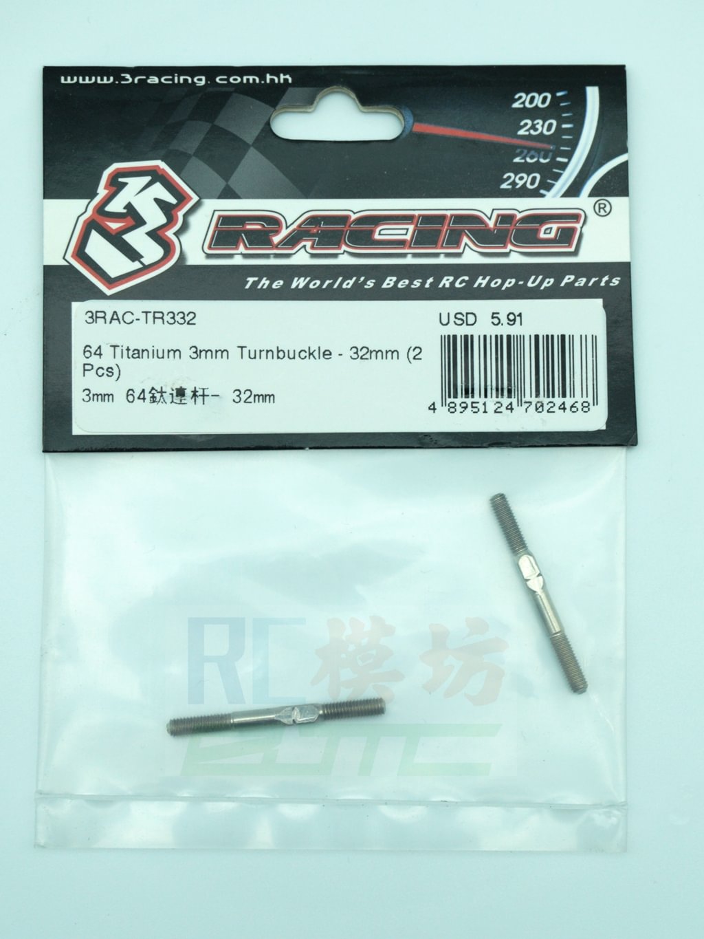 Titanium 3mm Turnbuckle 2 PCS