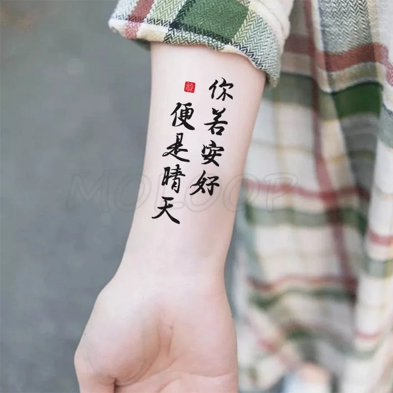 Waterproof Temporary Tattoo Stickers Chinese Character Win Every Exam Small Size Tatto Flash Tatoo Fake Tattoos for Man Women