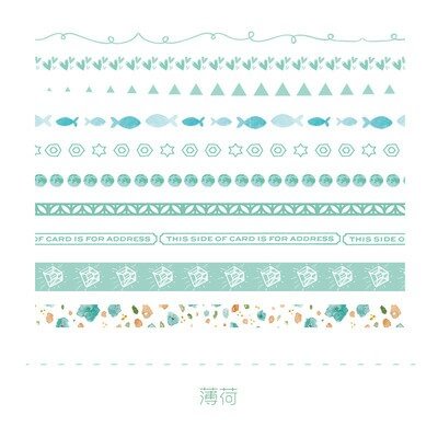JIANWU 10pcs/set Basic color series Very fine washi tape journal diy Diary masking tape cute stickers Decorative tape