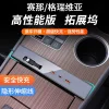 适用于丰田赛那格瑞维亚扶手箱充电口扶手箱拓展坞USB快速充电头1件套