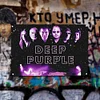 Deep Purple - Panneaux en &eacute;tain m&eacute;tallique(20*30cm/30*40cm) - Musique