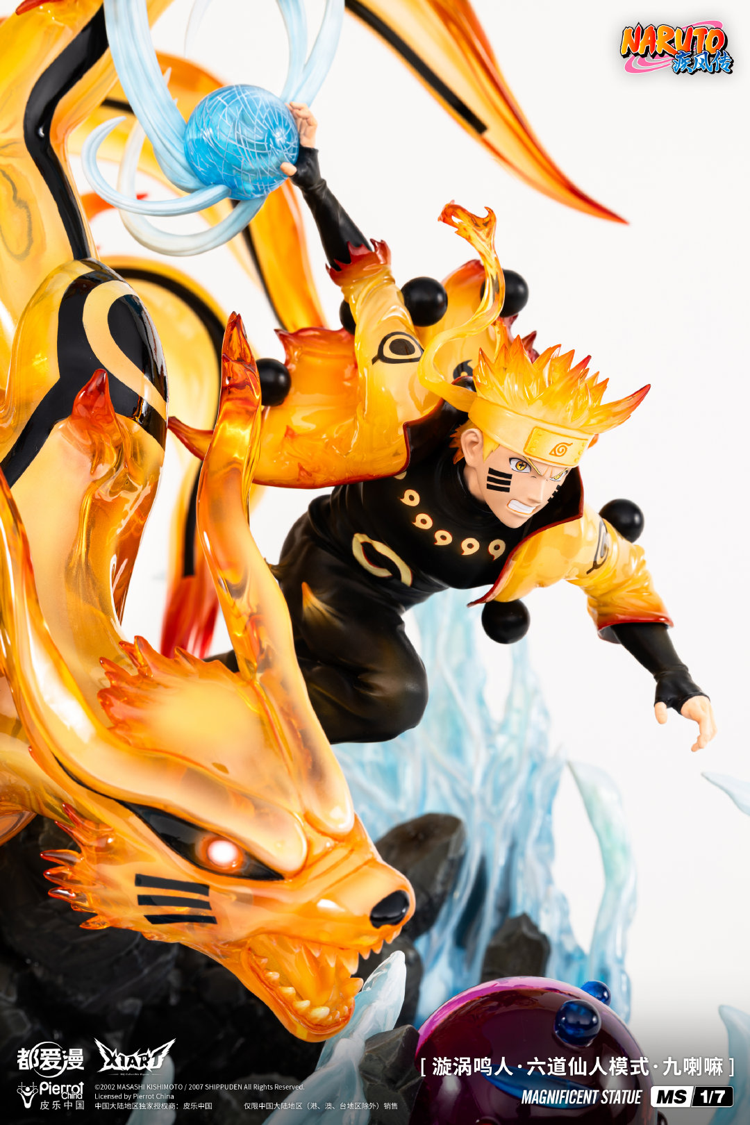 X1ART Studio & TX Animation lnc. Studio - Naruto Uzumaki Naruto Six Paths Sage Mode Kuroka 1/7 Statue(GK)-