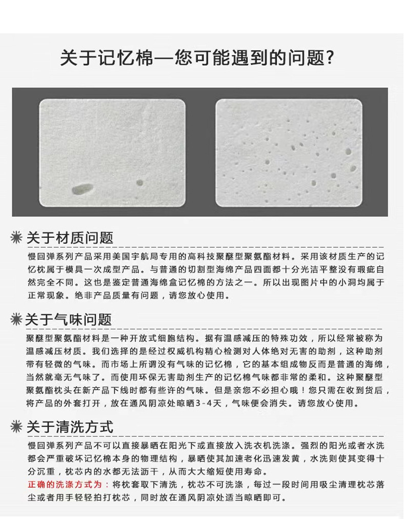 高回弹海绵_17.jpg