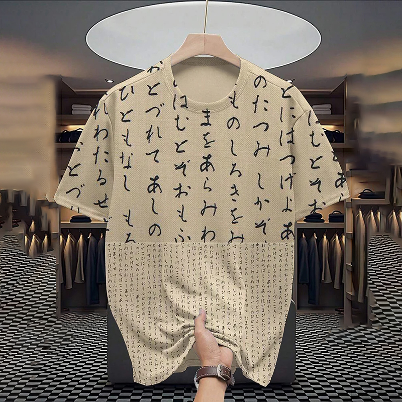 Men's Retro Japanese Calligraphy Print Casual T-shirt