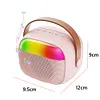 Mini Karaoke Machine Portable BT 5.3 Speaker with 2 Wireless Microphone(Blue)