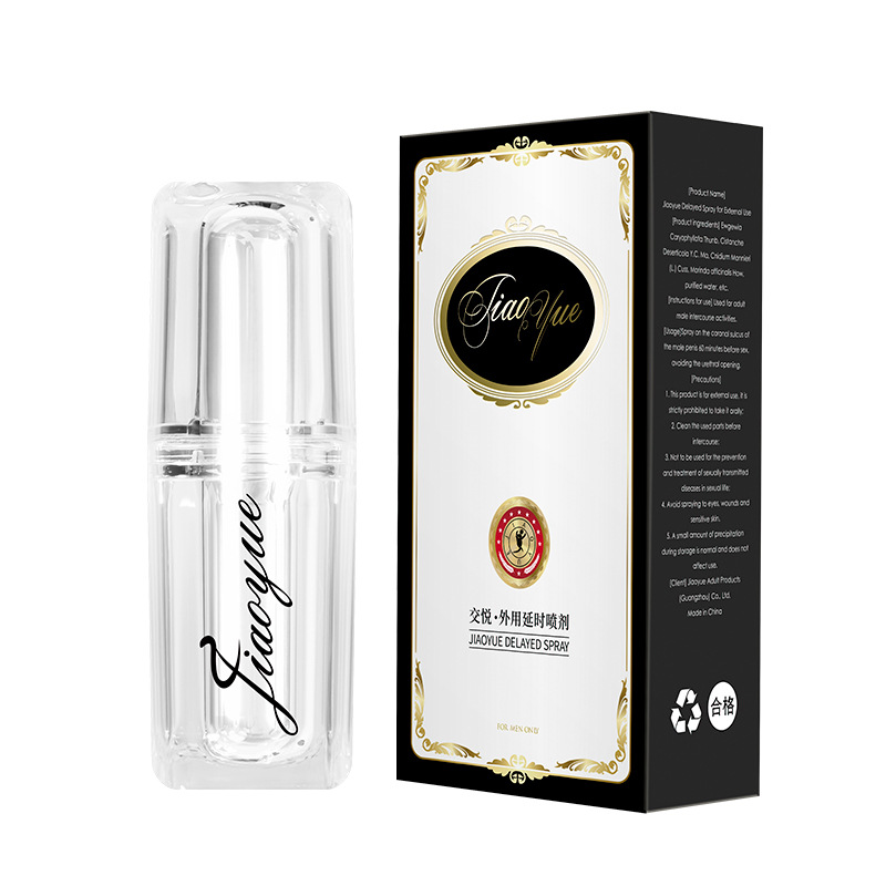交悦外用延时喷剂 至臻版10ml