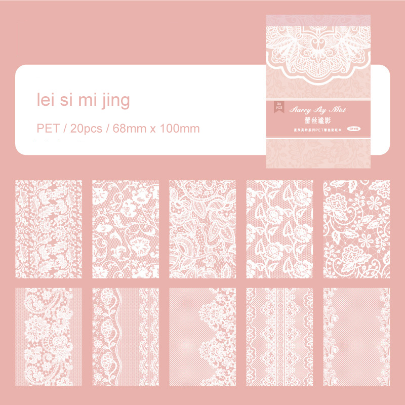 Journalsay Star Lansha Series Vintage Lace Border Landscaping PET Sticker Book 