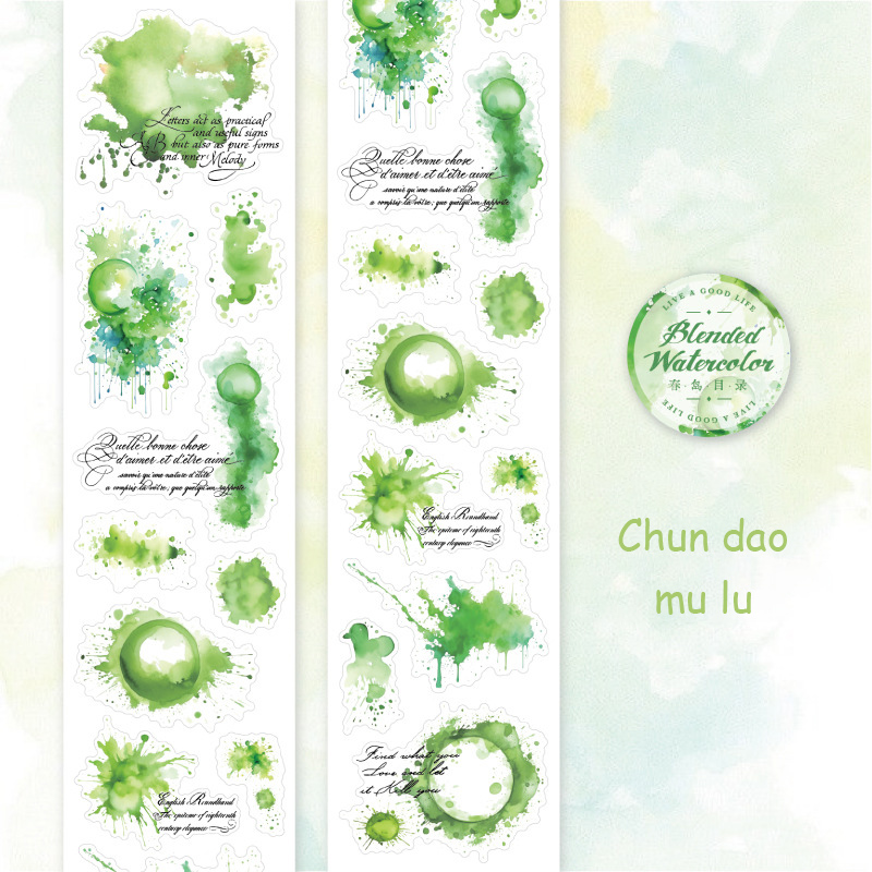 Journalsay 70mm*200cm Sfumato Watercolor Series Vintage Plant Landscaping Washi Tape 