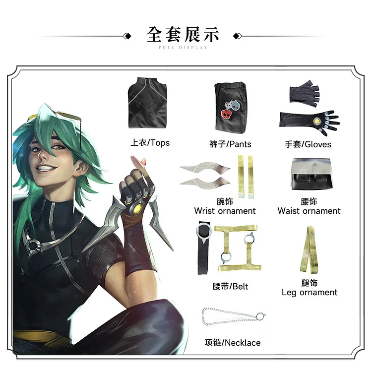 【Wetrose】In Stock Ezreal Heartsteel Ez Cosplay Costume League of Legends lol Man Boy Game Cos Full Set Wig Halloween