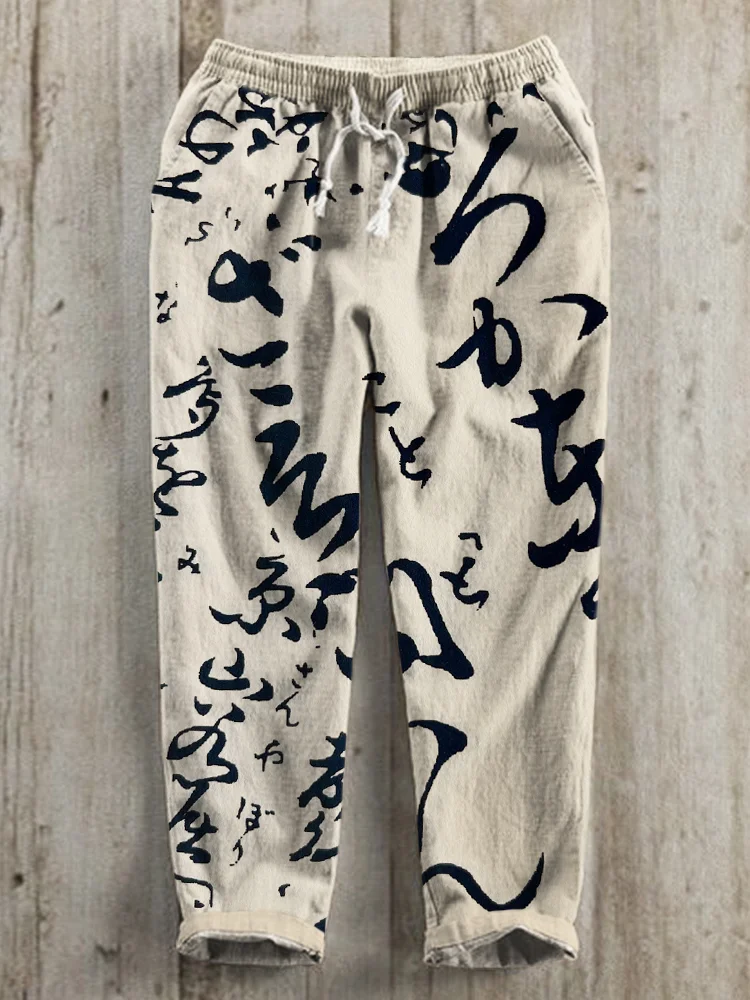 Japanese Word Art Print Linen Pants