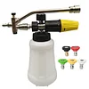 Dual Valve Snow Foam Spray Gun with Colorful Nozzle Dual Valve Foam Lance Nozzle