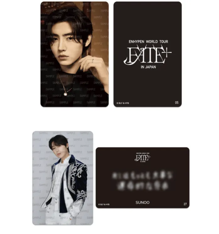 enhypenofficialstore