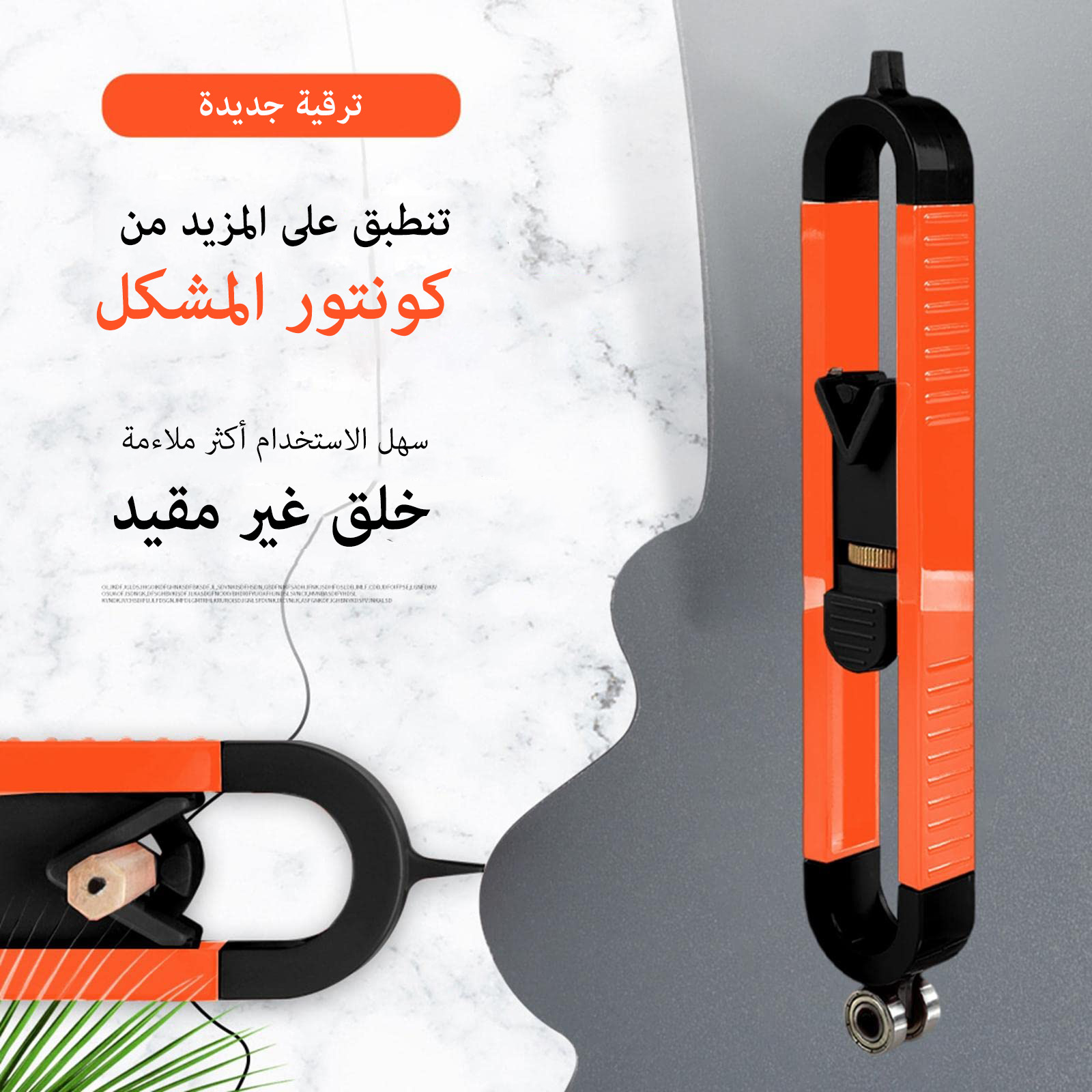GearZone مستخرج شكل كفاف متعدد الوظائف 