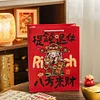Creative CNY Spring Festival Gift Blessings Paper Bags