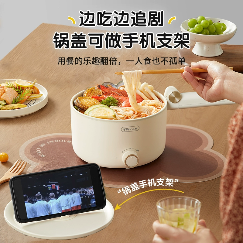 小熊折叠电煮锅 1.6L 便携收纳 多功能小型便携折叠一体小电锅宿舍旅行迷你烧水泡面锅 适合1-3人