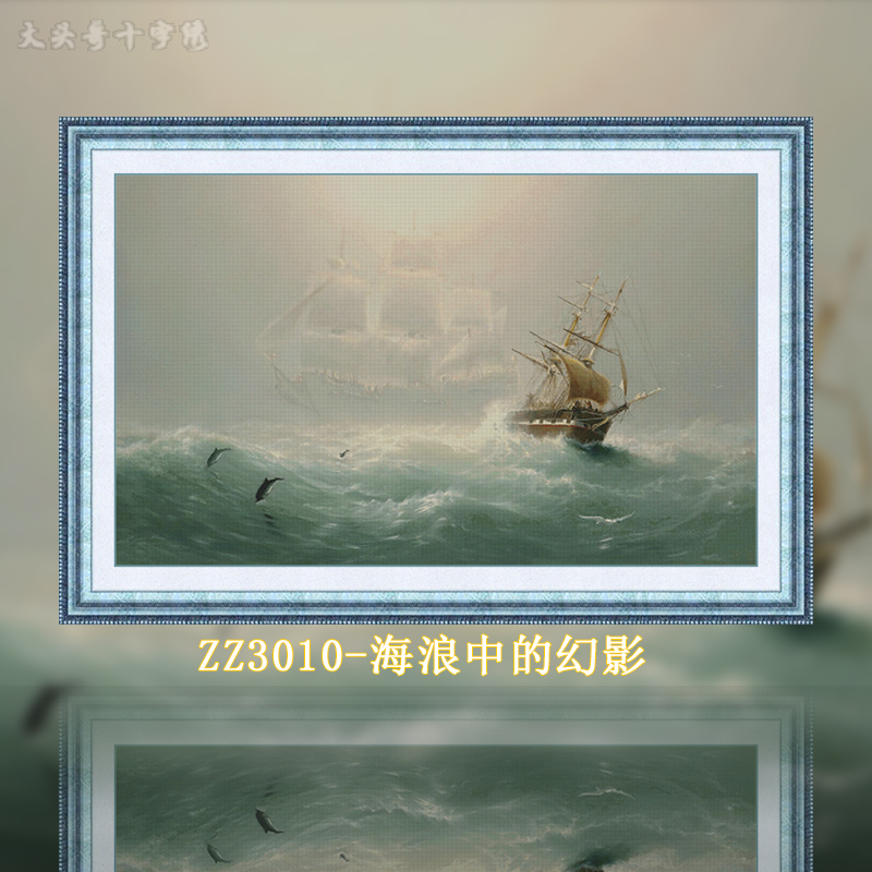 [ZZ3010-Phantom in the Waves] Painting Fairy Cross Stitch