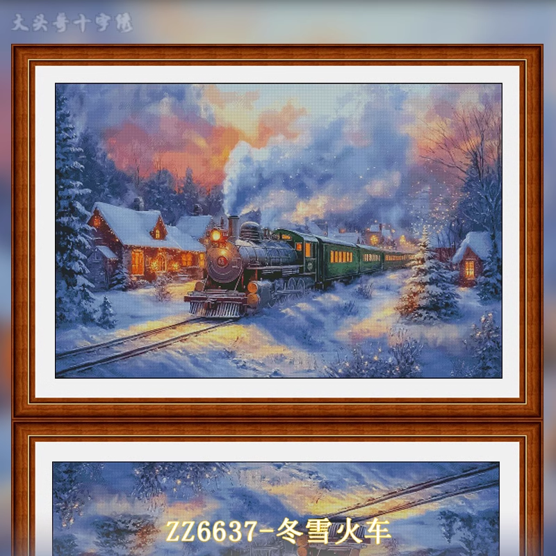 【ZZ6637- Winter Snow Train】 Painting Fairy Cross Stitch