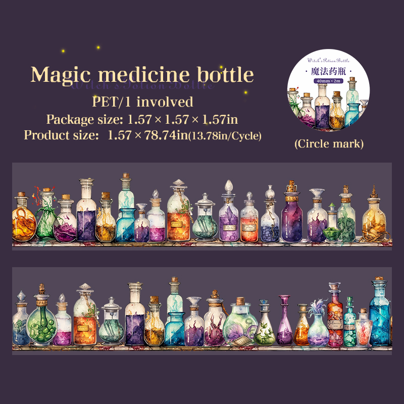 PET Tape - 40mm*200cm The Witch's Potion Bottle Series Vintage Landscape 