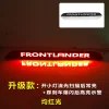 适用于22-25款丰田卡罗拉锐放/锋兰达改装贯穿灯LED尾箱灯字牌灯
