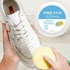 Multi-purpose Shoe Cleaning Cream R1
