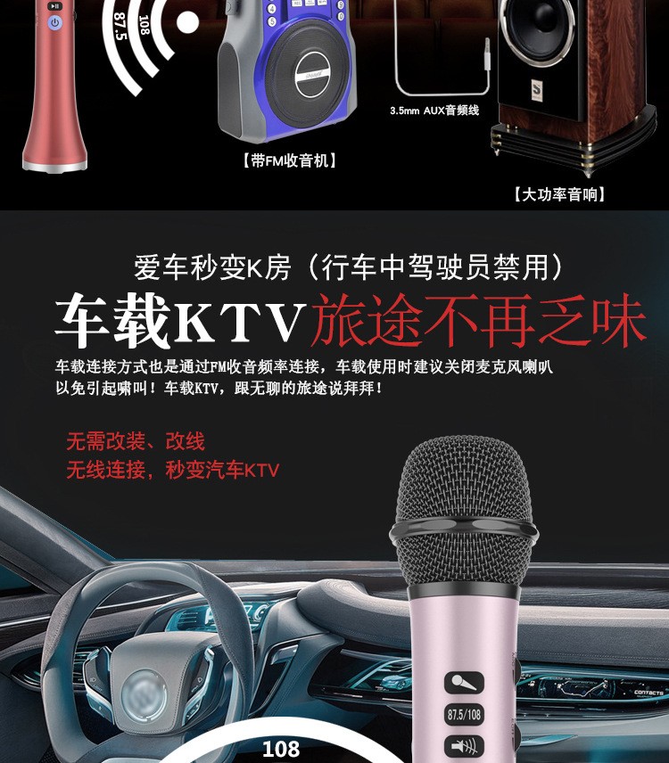 麦克风音箱L-698淘宝-详情-19_07