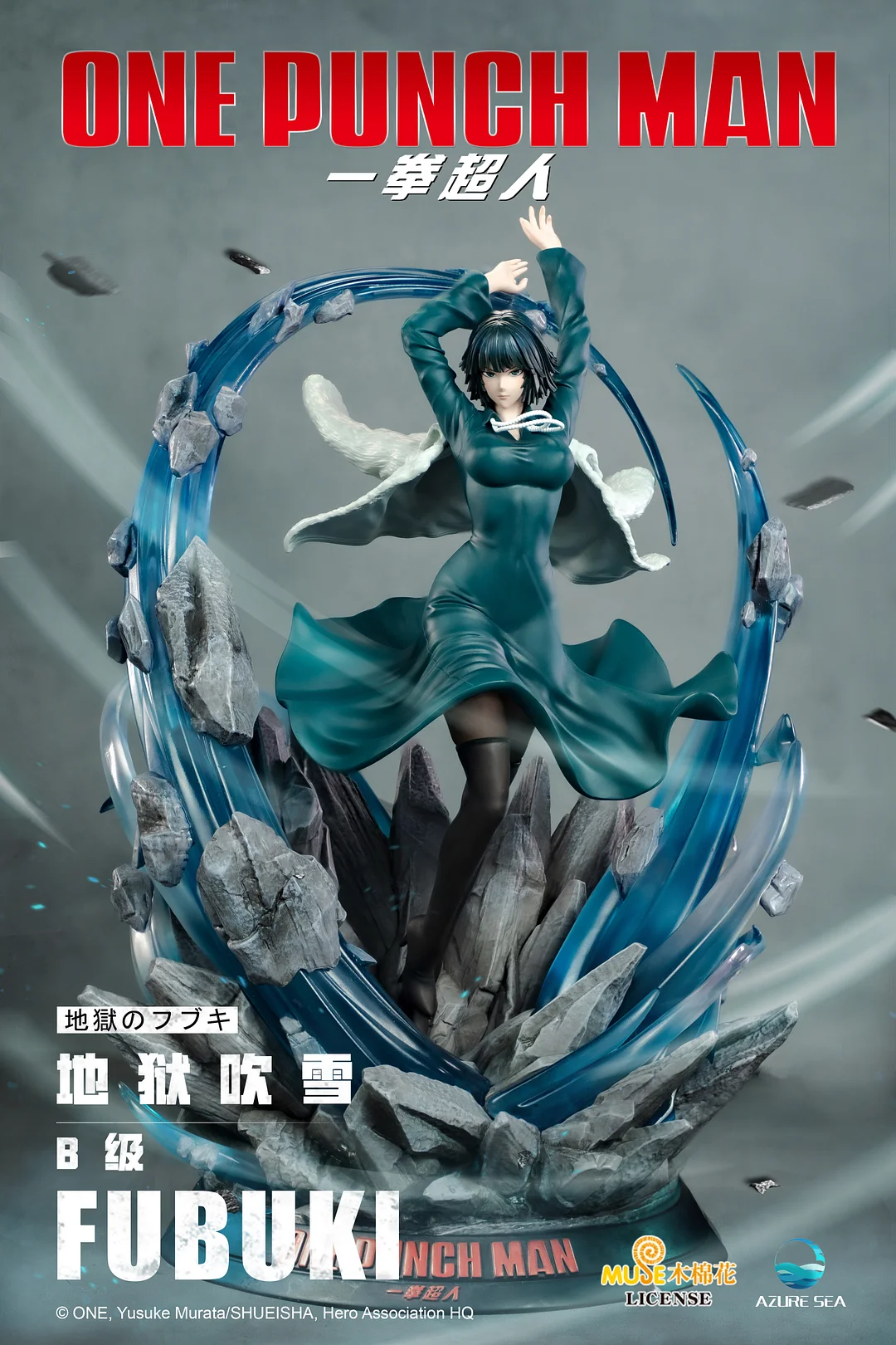 1/6 Scale 地獄のフブキ/ Fubuki - One Punch-Man Resin Statue - AzureSea Studios  [In Stock]