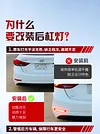 适用于14款海外版现代伊兰特后杠灯Hyundai Elantra 2014改装LED