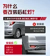 适用于18-20款本田飞度后杠灯后尾灯改装专用LED流光领航灯刹车灯