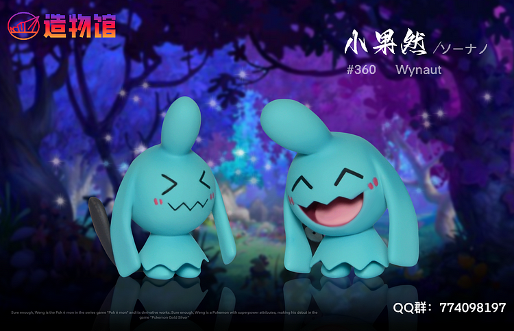 1/20 & 1/8 Scale World Zukan Lillie & Evolution of Solgaleo Set