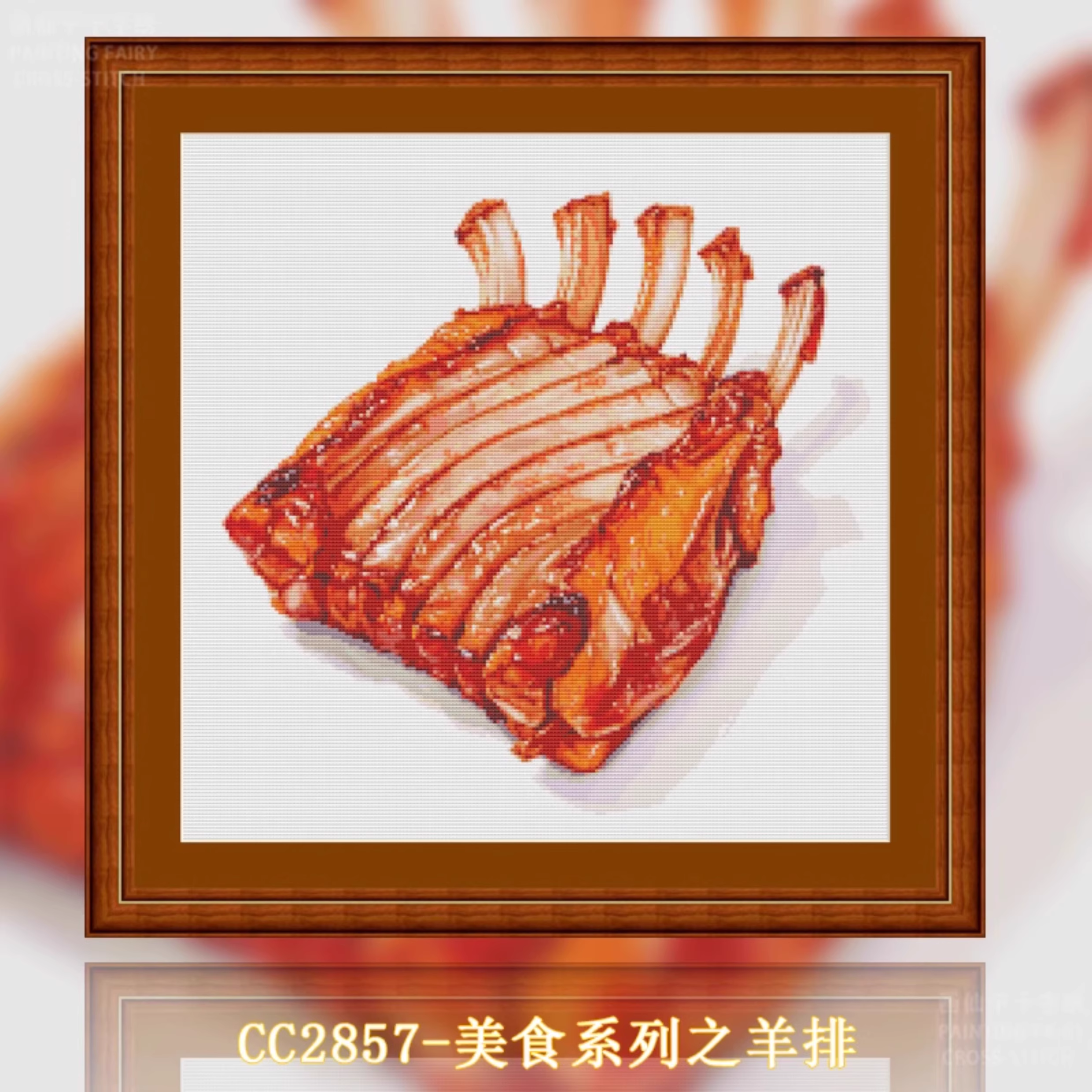 1set DIY Printed Cross Stitch Kit, 【CC2857- Lamb Chop in the Gourmet Series】 Painting Fairy Cross Stitch