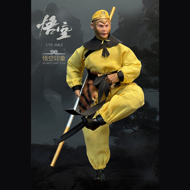 MONKEY KING TOYS-Tiger-Skin Skirt Sun Wukong 1/10 Articulated Action Figure-