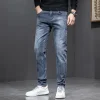 Men's Slim Fit Stretch Jeans