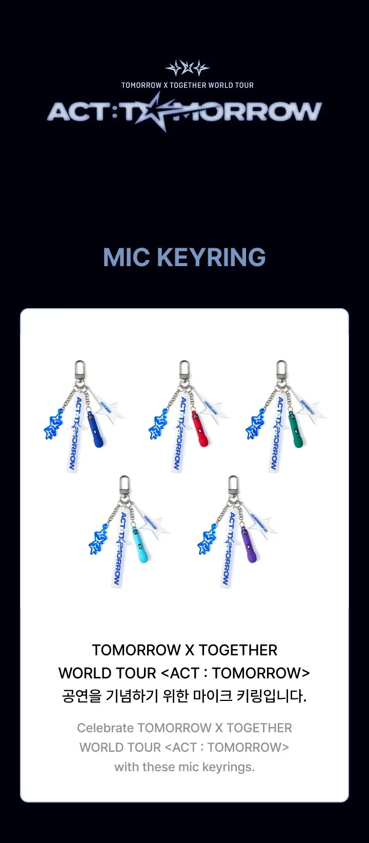 TXT World Tour ACT : TOMORROW Mic Keyring