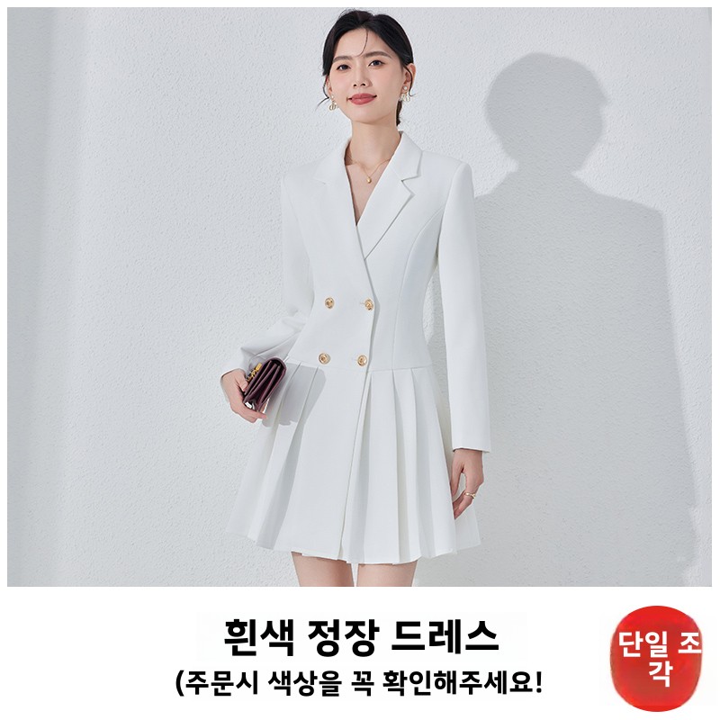 Elegant Hostess Suit Dress Women's Apricot Business Formal Gown Fashionable Waist-Cinched Suit Skirt Long Sleeve V-Neck A-Lin...
