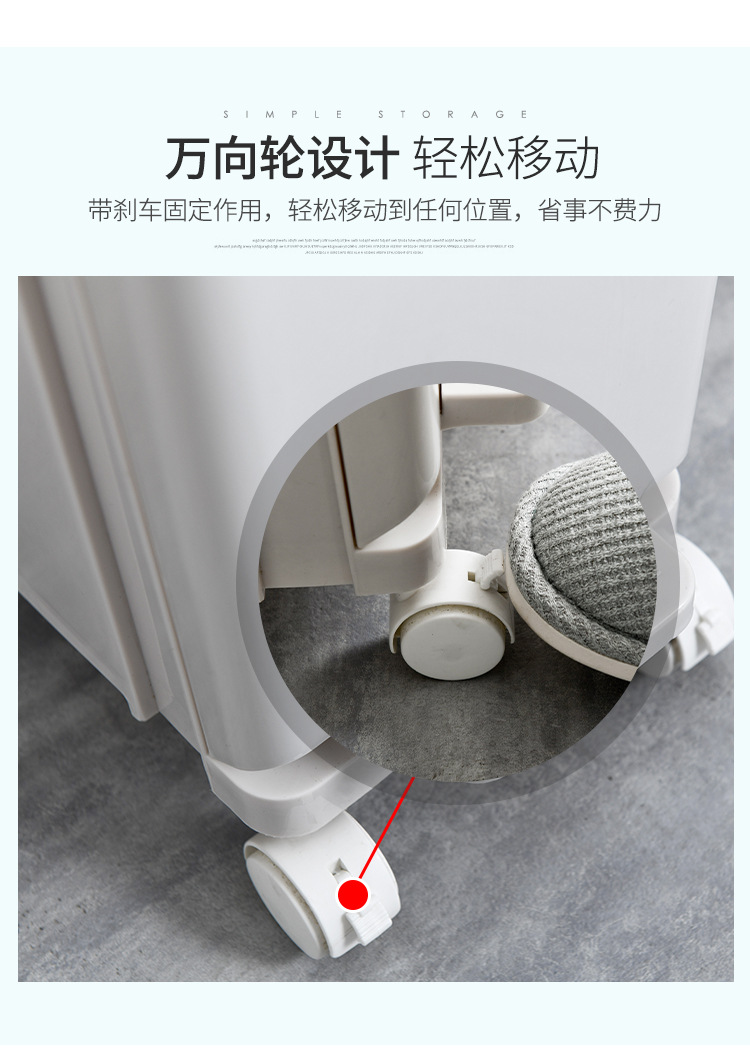 按压垃圾桶