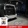 适用于传祺宗师大师尾箱照明灯E9后备箱增设灯内饰改装投影照明灯