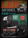 1:32 Full Scale RC Drift Car, 30 km/h, Gyro Stabilization, 4WD High-Speed ​​Modified, Cool Rechargeable Sports Car Toy Gift