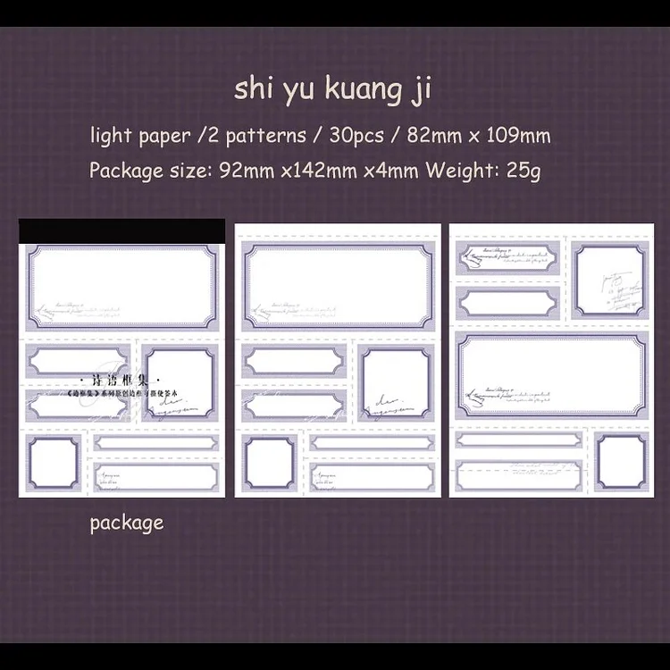 Journalsay 30 Sheets Border Set Series Vintage Tearable Material Paper Memo Pad