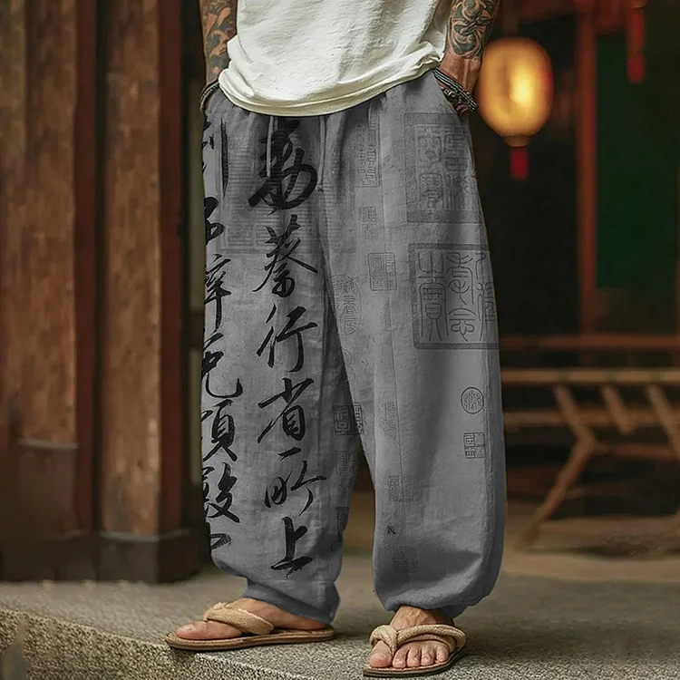 Men's Retro Calligraphy Art Print Casual Pants