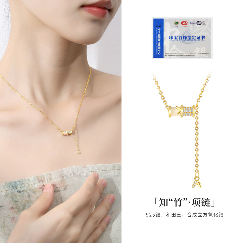 闽粤天然和田玉竹节流苏吊坠s925纯银项链女新中式小众高级感礼物