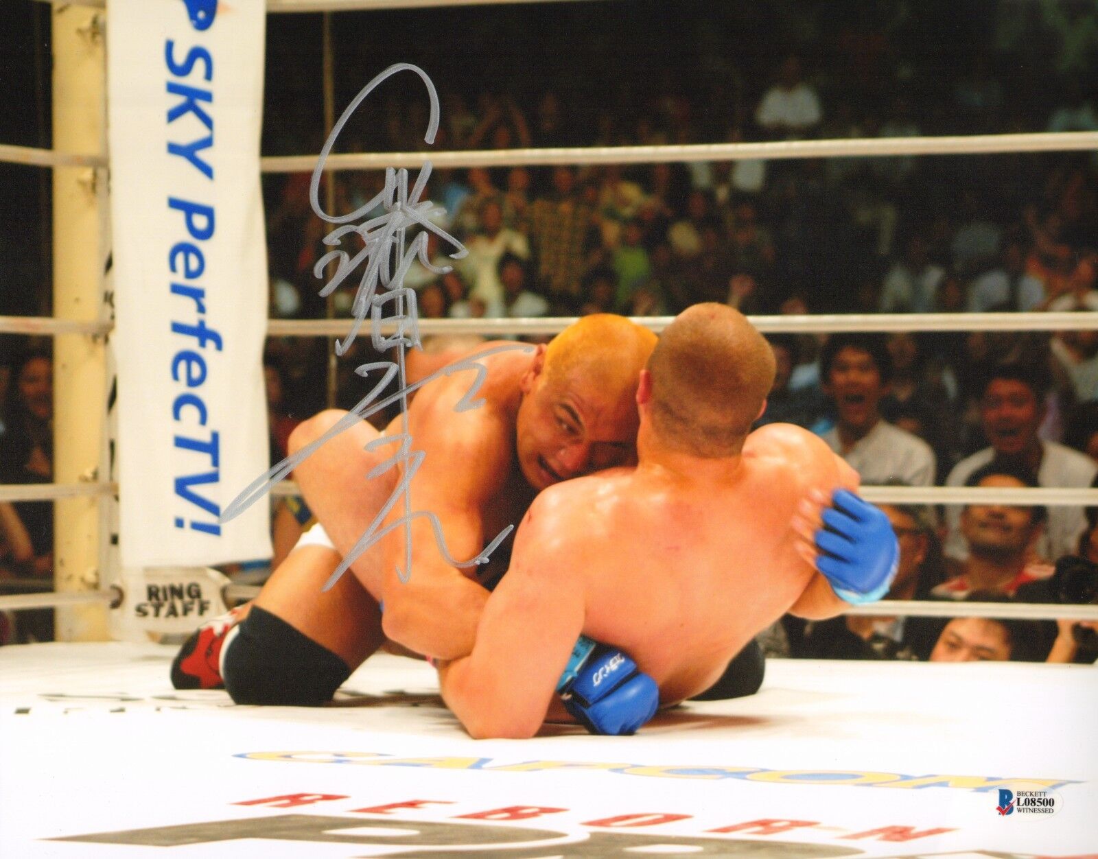 Kazuyuki Fujita Signed 11x14 Photo Poster painting BAS Beckett COA Pride FC Picture Autograph 3