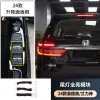 适用22-24款奥德赛刹车尾灯全亮模块艾力绅尾灯模块汽车用品装饰1对装