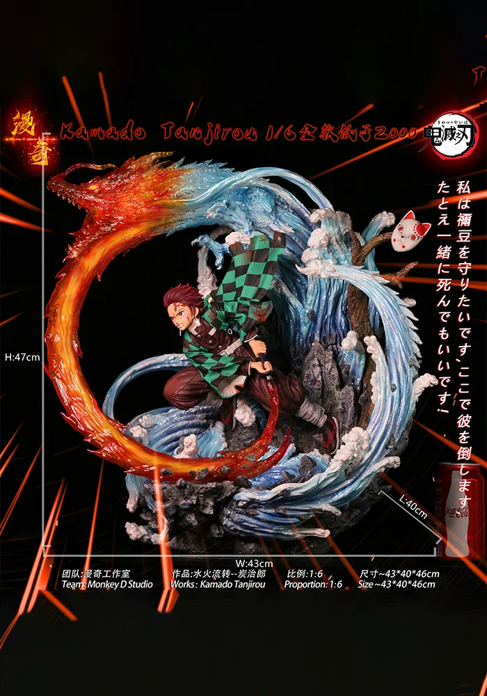 1/6 Scale Water and Fire Tanjiro Kamado with LED - Demon Slayer: Kimetsu no Yaiba Resin Statue - Monkey·D Studios [Pre-Order]-shopify