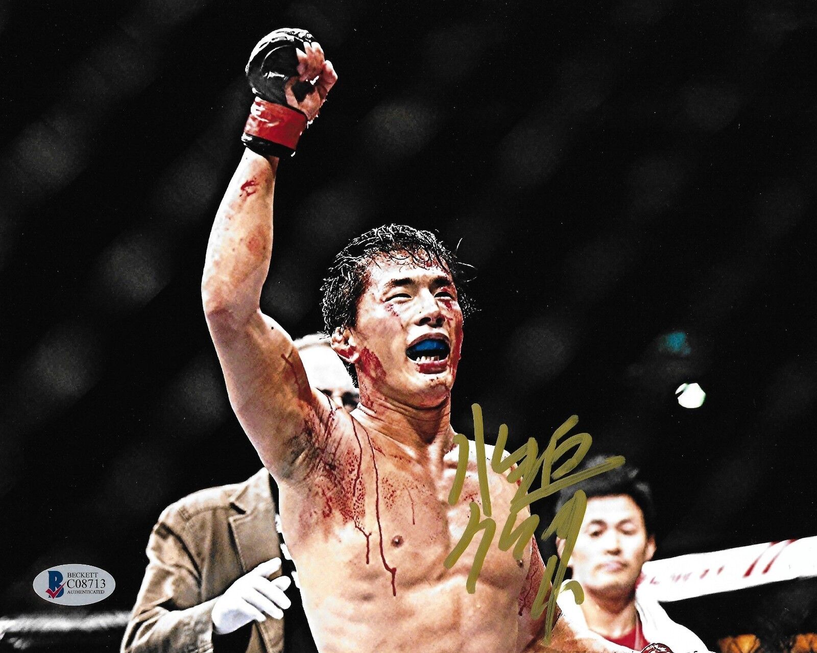 Takeya Mizugaki Signed 8x10 Photo Poster painting BAS Beckett COA UFC Picture Autograph 173 135