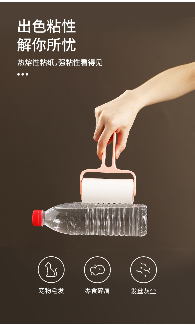 YF-091简约粘毛器_04