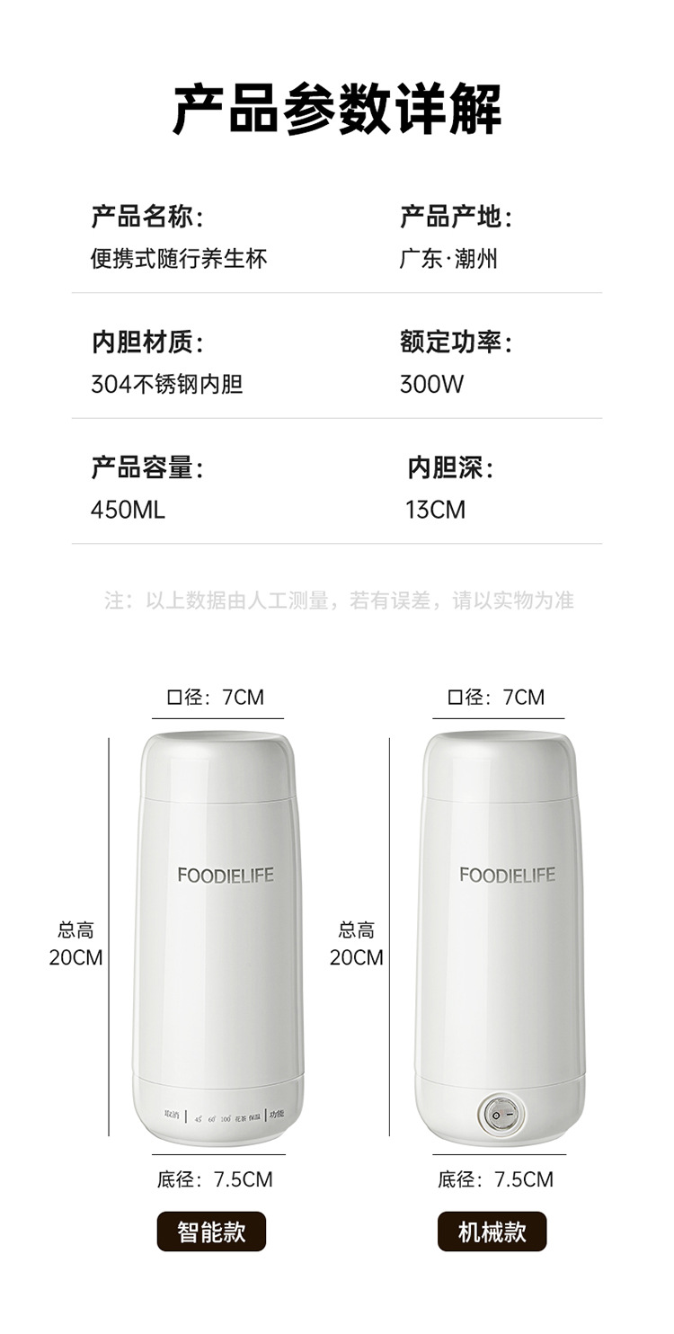详情11111_22.jpg